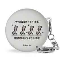 트라이코지 귀염뽀쨕 LG 톤플러스 프리 이어폰 하드케이스 + 고리, 시즌5 개미는뚠뚠
