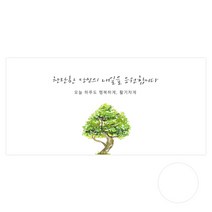 도나앤데코 플로 찬란한 당신의 내일을 응원합니다 용돈봉투 30p + 투명스티커 30p, 혼합색상, 1세트
