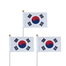 MEO 국산 천수기 태극기, 3개