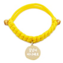 펫츠룩 반려동물 데일리 원형 펜던트 목걸이 길냥이아니에요, 목걸이(옐로), 펜던트(골드)