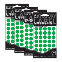쁘띠팬시 칼라 분류용 원형 라벨 견출지 20-301G, 녹색, 4개