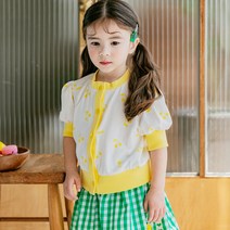 베베쥬 여아용 상큼파인가디건