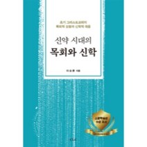 목회와신학10월호