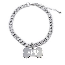 펫츠룩 반려동물 뼈다귀 사랑 써지컬체인A, 실버