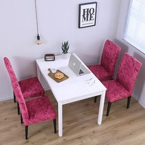 인테리어 스타일 의자커버 4p, 레드