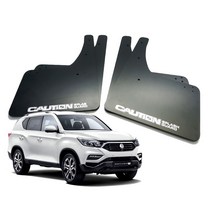 오토마스터 G4렉스턴 튜닝 머드가드세트