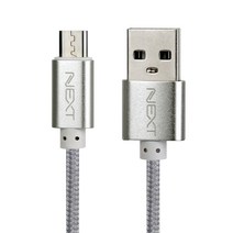 넥스트 USB to 마이크로 5핀 고속충전 데이터 케이블 30cm NEXT-1530M, 실버, 1개, 0.3m