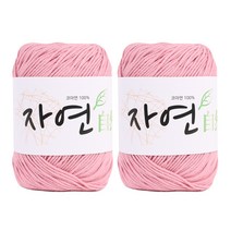 마마니트 코마면 자연 뜨개실 2p, 1905 인디핑크