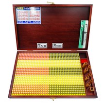 아트방 조립식 1000자 통합형 만능 수제도장, 고딕체 + 전서체, 1개