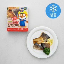 [국산삼치식당용] 은하수산 뽀로로와 함께먹는 순살 삼치구이 (냉동), 240g, 1개
