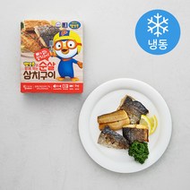 [삼다몰삼치] 가시제로 고등어+삼치+가자미 기획세트 순살고등어 순살삼치 순살가자미 기획세트, 가시제로고등어/삼치/가자미 3종 세트