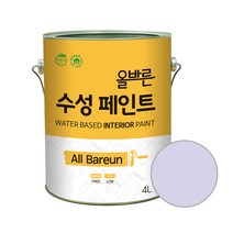 [빔페인트테스트] 페인트인포 올바른 수성 페인트 4L, 아쿠아퍼플, 1개