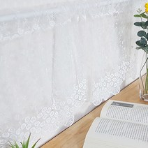 레이스 포인트 주방 발란스