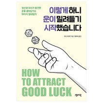 다양한 박근호미친이별 추천순위 TOP100