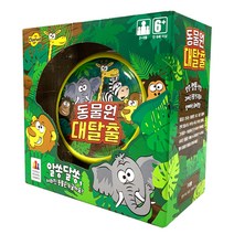 코리아보드게임즈 동물원 대탈출, 혼합색상