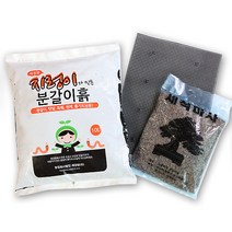 세경팜 간편 분갈이흙 10L + 세척 마사토 2kg + 깔망 세트, 1세트