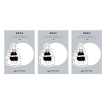일상 메모 카툰 포스트잇, 그레이, 3개