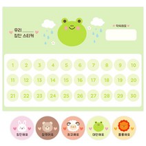 도나앤데코 로로 애니멀 리무벌 칭찬 스티커판 10p + 애니멀 혼합 스티커 2cm x 300p 세트, 개구리, 1세트