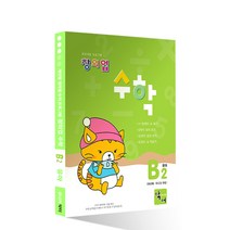 창의업 수학 B2: 유아:개인별 영역별 수리 프로그램, 주니어닥터(아이발견)