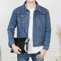 더마인드 워싱 청자켓