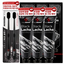 폴메디슨 블랙 라차 칫솔 2p + 치약 3p, 1세트