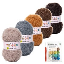 야나 고급 수세미 뜨개실 80g x 5p + 인쇄도안 8종 + 사라 모사용 코바늘 세트, 1세트, 06 브라운