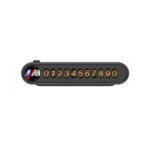 굿즈인홈 BMW M 로고 듀얼 주차번호판, 혼합색상, 1개