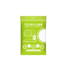아임 원터치 스탠드 압축팩 대형 2p + 집게, 1세트