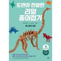 당구 기초 가이드 : 기본이론과 실전을 위한 일신서적출판사, 편집부