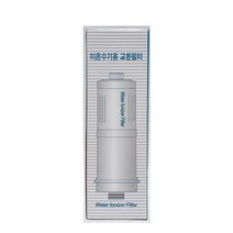 바이온텍 알칼리 이온수기 호환 필터 2차, BTM-5000, 1개