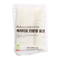베지터블 친환경 일회용 포크, 50개입, 1개