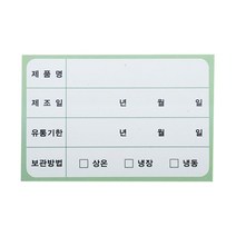 방수 직사각 유통기한 스티커, 그린, 250개