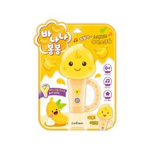 바나나 봉봉 사운드북:랄랄라 노래하는 아이스크림, 스마트베어, 스마트베어편집부