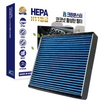 크린몬스터 차량용 HEPA H11 코코넛 활성탄 필터, 1개, S06