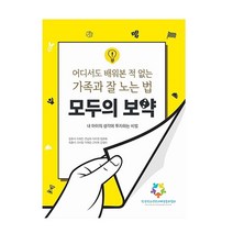 임도빈 관련 상품 TOP 추천 순위