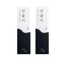 안골지 스프레이, 2개
