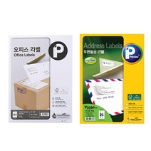 프린텍 오피스라벨 V3110FE 100p + 우편발송 애니라벨 V3330 21칸 20p 세트, 1세트