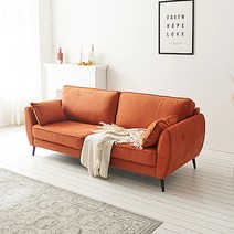 리빙힙 소노러스 아쿠아텍스 패브릭 소파 2~3인용 160 x 85 x 90 cm 방문설치, 카멜오렌지