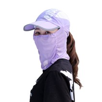 스태리 UV 차단 모자, 퍼플