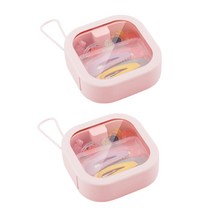 여행용 미니 투명 보관함 핑크, 2개