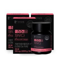 한미양행 콜라겐을 채우다 15g, 3개, 30정
