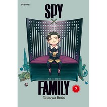 스파이 패밀리 Spy Family 1 2 3 4 5 6 7 8 9 (전9권세트)