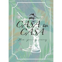 허영생 MI CASA SU CASA 싱글 앨범, 1CD