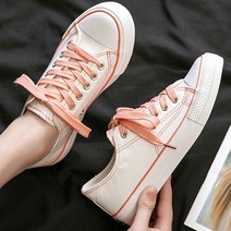 페이퍼먼츠 비비드 컬러 스트링 스니커즈 00269