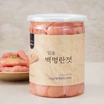 [백명란저염명란젓] 입술 백명란젓갈, 1kg, 1개