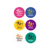 더굿데이 리뷰 서비스 주문감사 쇼핑몰 배달전문 스티커, 28B_6컬러_리뷰양많이, 1000개