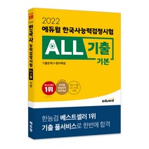 구매평 좋은 erp물류1급 추천순위 TOP 8 소개