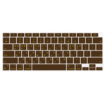 카라스 삼성 노트북9 metal NT901X3H 지문인식키뚫림 칼라 글자 키스킨, CHOCOLATE, 1개