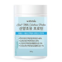 위드바이오 산양초유 프로틴, 1개, 300g