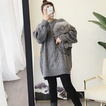 루나글램 임산부 니트